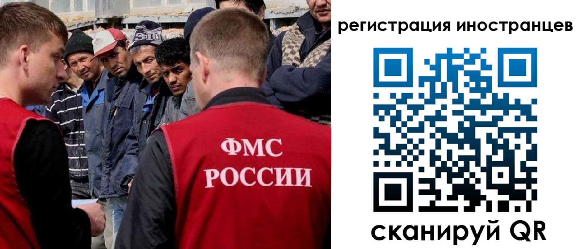 временная регистрация гарантия в Алдане